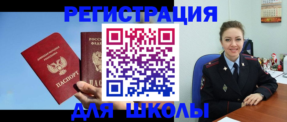 где прописаться в Курганской области